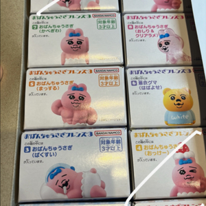 반다이 오판츄우사기(빤쮸토끼) 프렌즈 3탄 식완 이미지