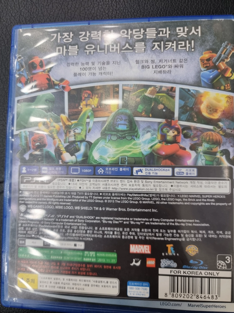 Ps4 cd 레고 마블 슈퍼히어로 5천원 이미지