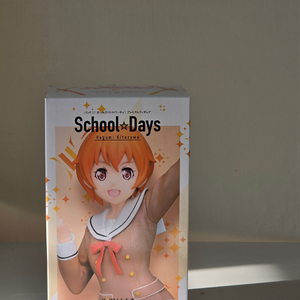 뱅드림 키타자와 하구미 School Days 피규어 이미지