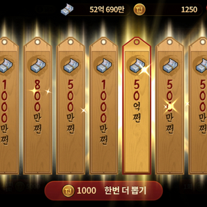 한게임 섯다 이모티콘 쿠폰 팔아요 이미지