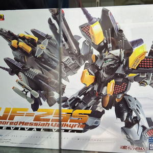 dx초합금 vf-25s 오즈마 아머 합본 리뉴얼 미개봉팝니다 이미지