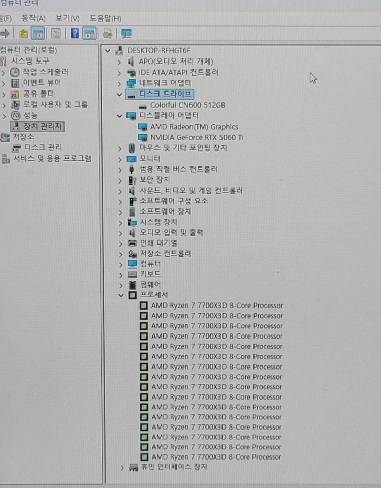 게이밍pc 컴퓨터 AMD 7700X3D, DDR5 16GB, RTX 5060TI 이미지