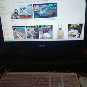 삼성 22인치 WIN11 8G램128G SSD 5 Style 올인원 PC 일체형 컴퓨터 사무용 티비겸 모니터 이미지