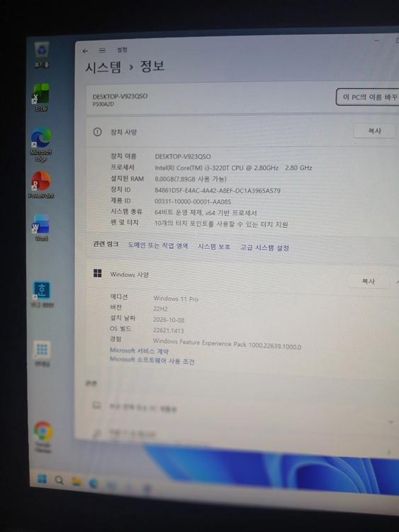 삼성 22인치 WIN11 8G램128G SSD 5 Style 올인원 PC 일체형 컴퓨터 사무용 티비겸 모니터 이미지