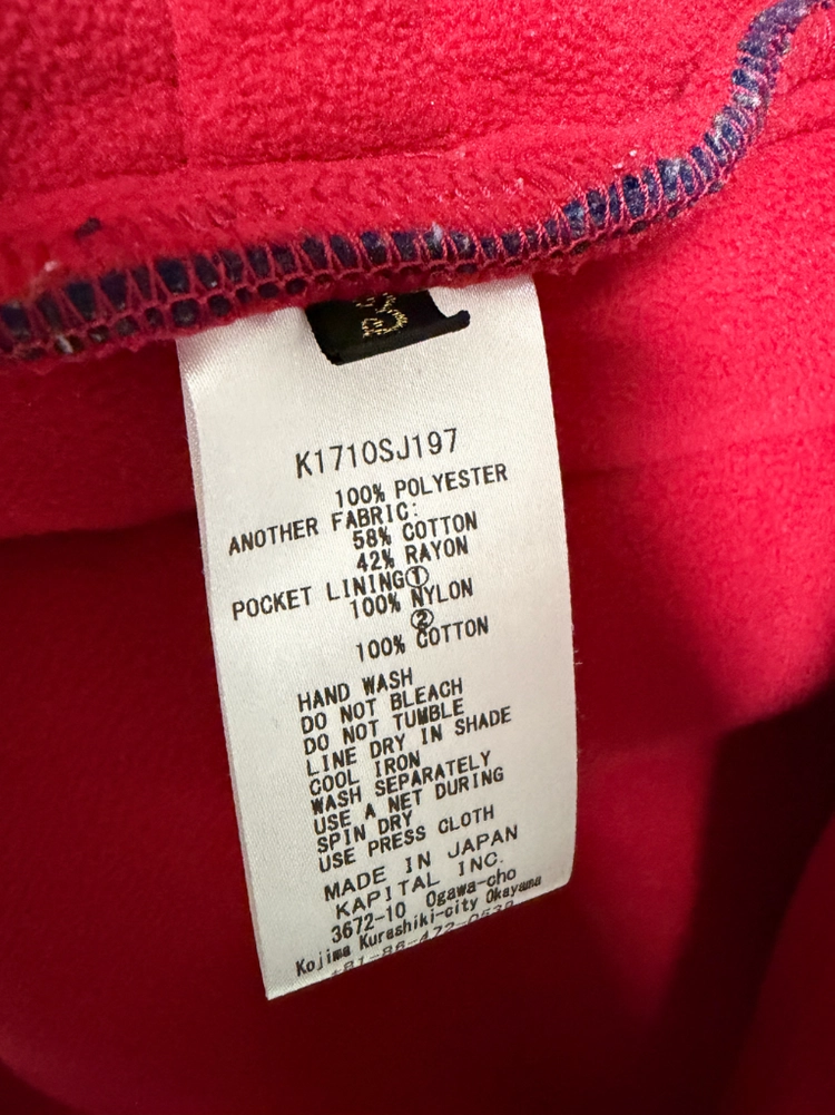 캐피탈 양털 베스트. size 3 (L). KAPITAL bonding fleece beach vest. 조끼 이미지