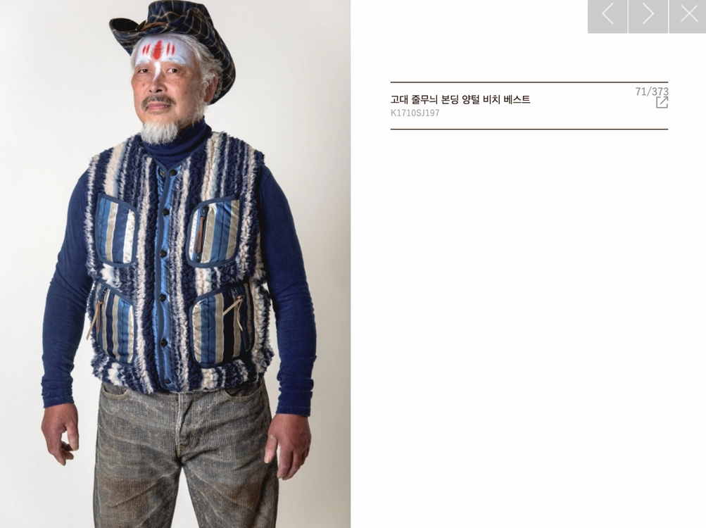 캐피탈 양털 베스트. size 3 (L). KAPITAL bonding fleece beach vest. 조끼 이미지