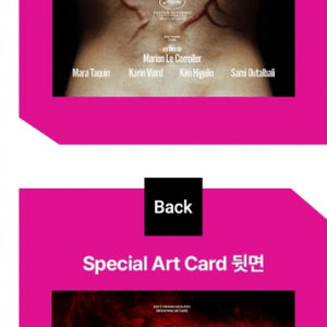 변이 아트카드 아카 굿즈 특전 이미지