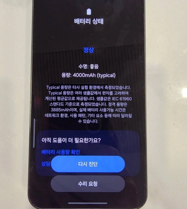 갤럭시 S25 블랙 512GB 풀박스 자급제 이미지