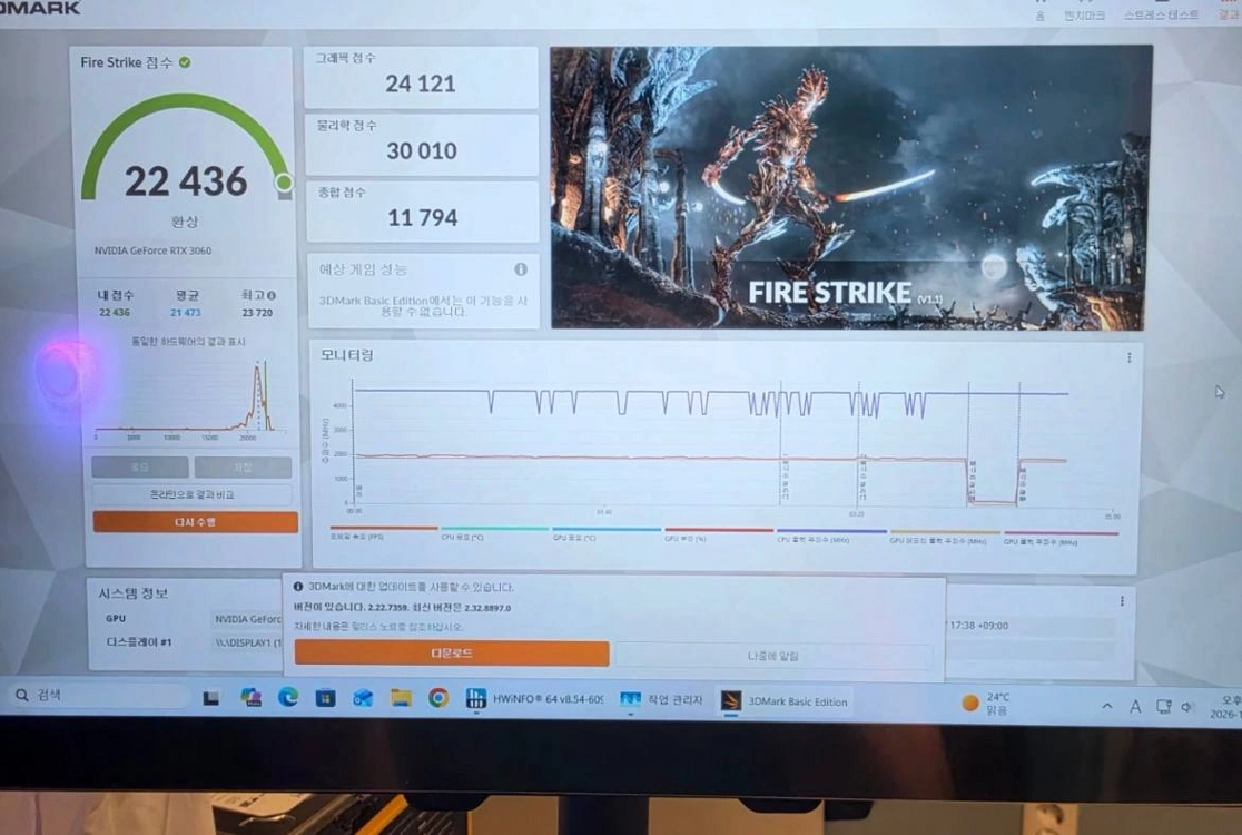 게이밍pc 라이젠7 5700X + RTX3060 12GB 컴퓨터 이미지