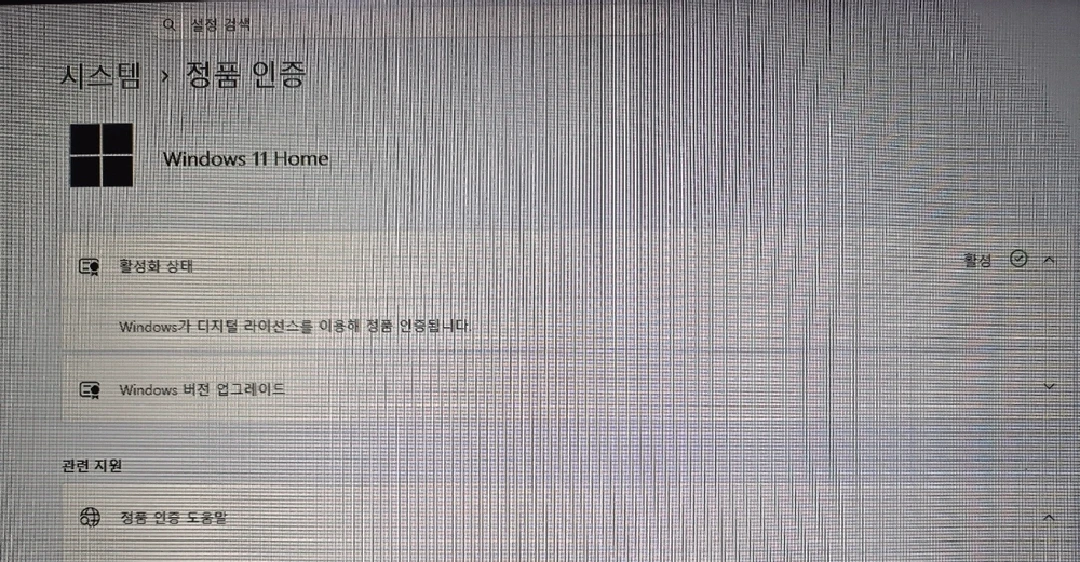 5700x rtx3070 고사양 게이밍 컴퓨터 PC 데스크탑 이미지
