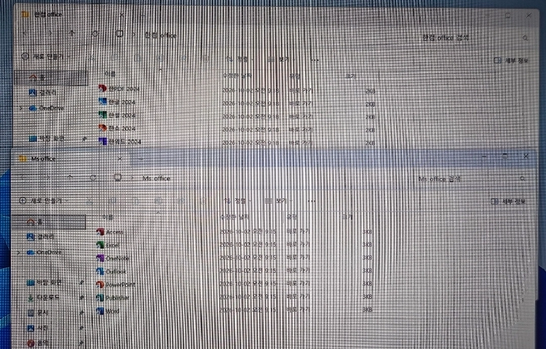 5700x rtx3070 고사양 게이밍 컴퓨터 PC 데스크탑 이미지