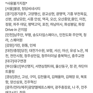 CGV 2D 영화 1+1 예매쿠폰 이미지