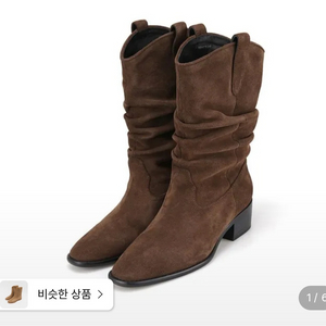 바바라 쎄무 미들 앰글부츠 240 이미지