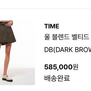 타임 울 블렌드 벨티드 퀄로트 쇼츠 팔아요 이미지