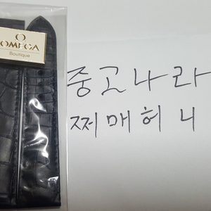 오메가 정품 가죽스트랩 팝니다(다크블루) 이미지