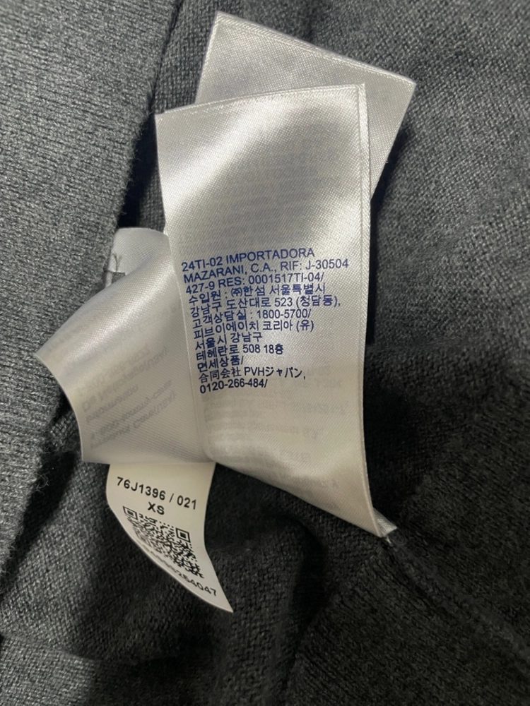 타미힐피거 가디건 한섬 이미지