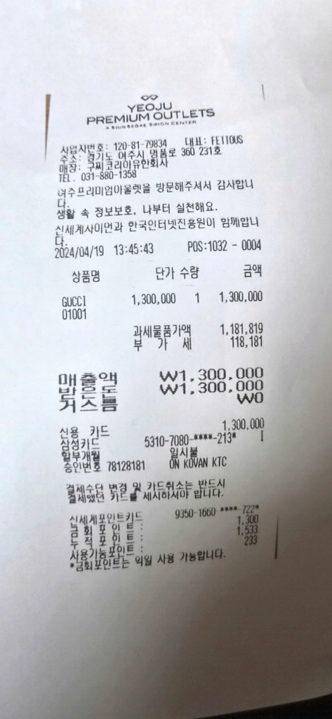 구찌 스네이크 클러치/클러치백 정품A급(영수증O)구찌프라다루이비통디올고야드샤넬셀린느보테가생로랑발렌시아가버버리가방 이미지