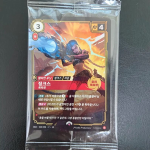 리프트바운드 TCG 징크스 2026 MSI 팬 페스타 프로모 카드 미개봉 새제품 팝니다 이미지