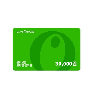 올리브영,다이소,이마트 금액권 92%가격에 팔아요 이미지