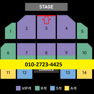 [ 부산 ] 김건모 콘서트 중앙 무대앞 1열 VIP석 2연석 - 4연석 + 전자책 * 본문내용 필독 * 이미지