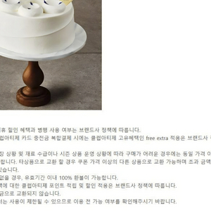 파리크라상 아웃백 공차 아티제 롯데리아 엔제리너스 크리스피크림 롯데시네마 메가박스 CGV 기프트카드 상품권 기프티콘 이미지