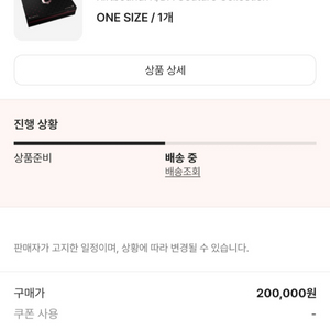 리프트바운드 K/DA 쿠튀르 에디션 이미지