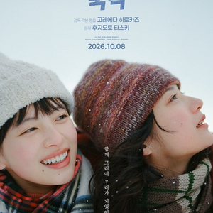 메가박스: 룩백 치이카와 등 1만원 /CGV: 암살자들 치이카와 등 9400/ 롯데시네마 1만원. 콤보7천할인권1천 이미지