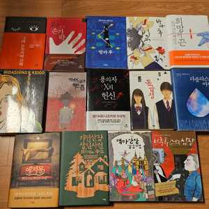 히가시노 게이고 추리소설책 모음 이미지