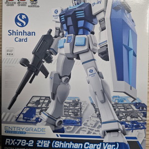 EG 건담 퍼스트건담 (신한카드 버전) 이미지