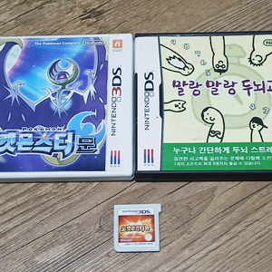 닌텐도 3DS 포켓몬 포켓몬스터 썬 문 일괄 싸게 판매합니다 이미지
