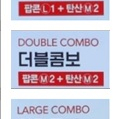 (cgv극장) 콤보 50% 쿠폰 판매 (2000) (적용: cgv콤보, 더블콤보, 라지콤보) 이미지