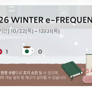 프리퀀시 교환 이미지