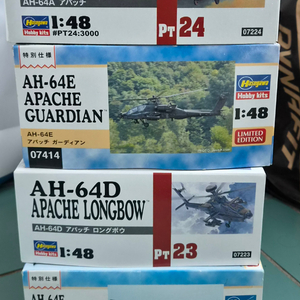 1/48 하세가와 ah-64 이미지