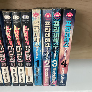 프라네테스 1~4 이미지