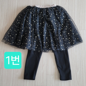 여아 겨울하의(사이즈 140) 이미지