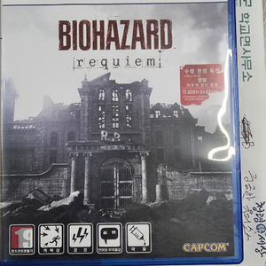생존 게임 리퀴엠 PS5 이미지