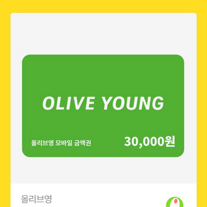 올리브영 3만원권 이미지