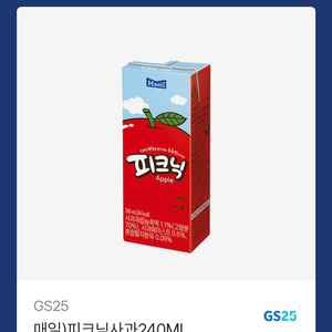 GS25 피크닉 사과 기프티콘 판매 이미지