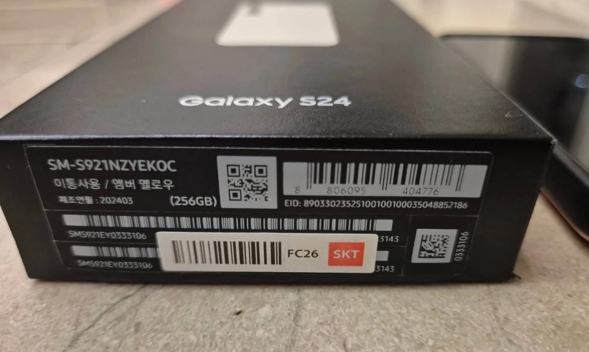 자급제 갤럭시 S24 256GB 앰버옐로우 이미지