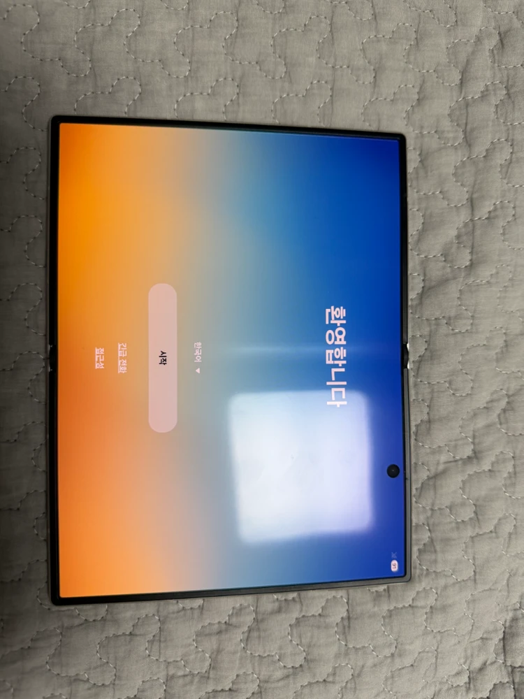 갤럭시 폴드8 256GB 팝니다 - 안심되는 중고거래