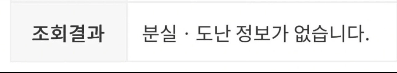 아이폰14프로맥스 무음 정품배터리100% 256gb 이미지