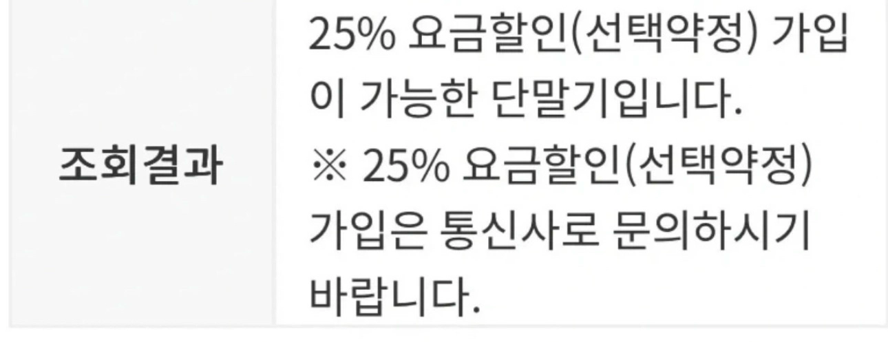 아이폰14프로맥스 무음 정품배터리100% 256gb 이미지