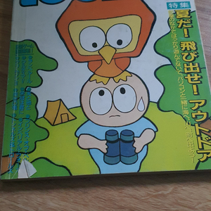 일본 컴퓨터 게임잡지 로그인 (LOG IN) 90년 8월 3일자 (90년 15호) 이미지