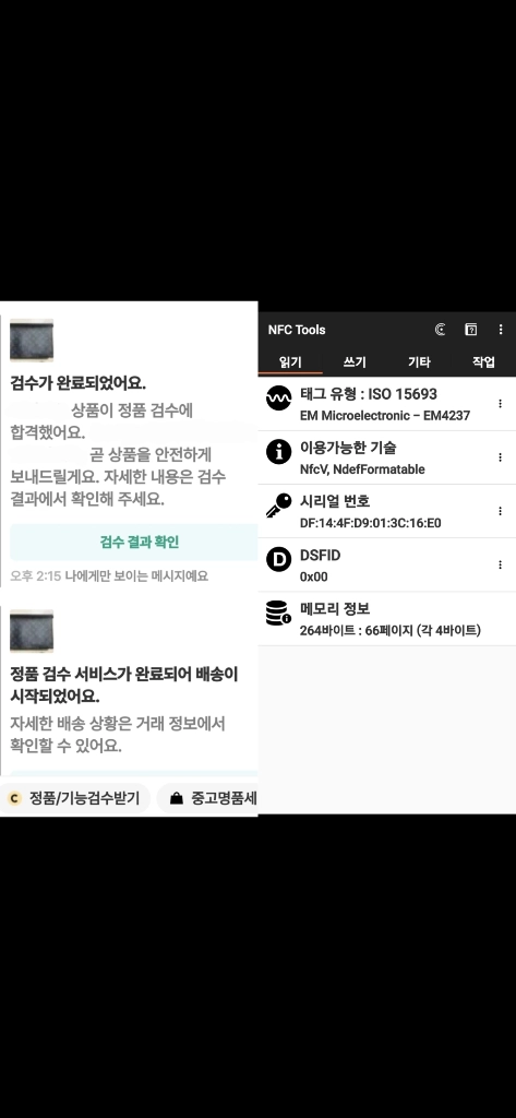 루이비통 보야주MM 클러치백 내장칩 정품A급(감정O)구찌디올루이비통셀린느샤넬프라다 이미지