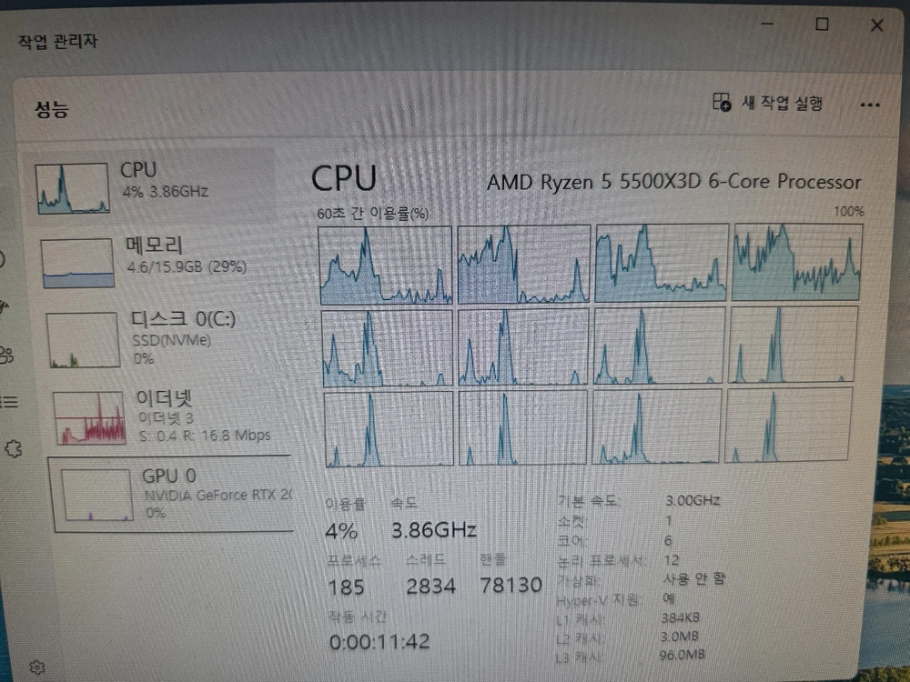 라이젠 5500X3D 게이밍 컴퓨터 이미지