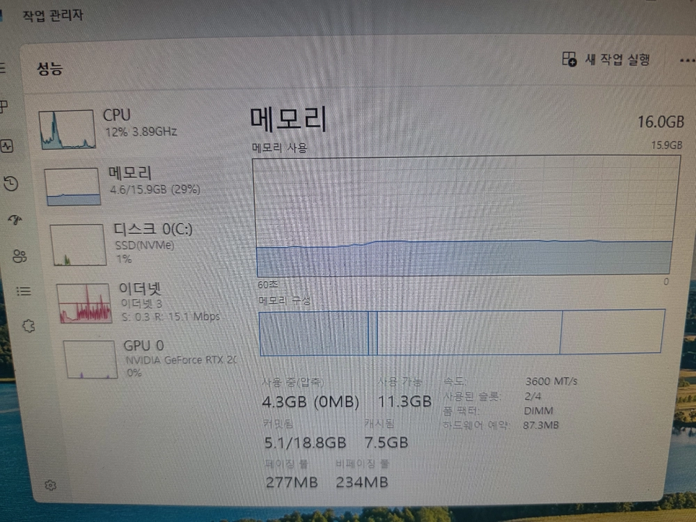 라이젠 5500X3D 게이밍 컴퓨터 이미지