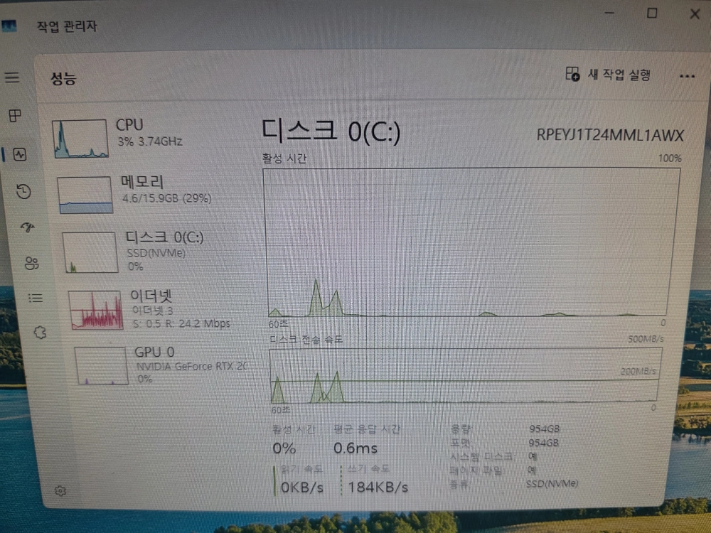 라이젠 5500X3D 게이밍 컴퓨터 이미지