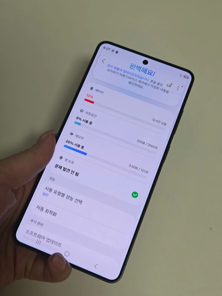 갤럭시S26울트라 특S급 두달사용 서울s26울트라 강원s26울트라 파주s26울트라 대구s26울트라 인천s26울트라 이미지