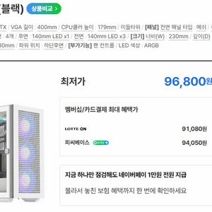 3RSYS R640 컴퓨터케이스 미개봉 새상품 이미지