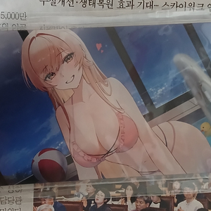택포3만원 탑툰웹툰원작 게임 동아리 미개봉 특전 아크릴 티코스터 김가을 이미지